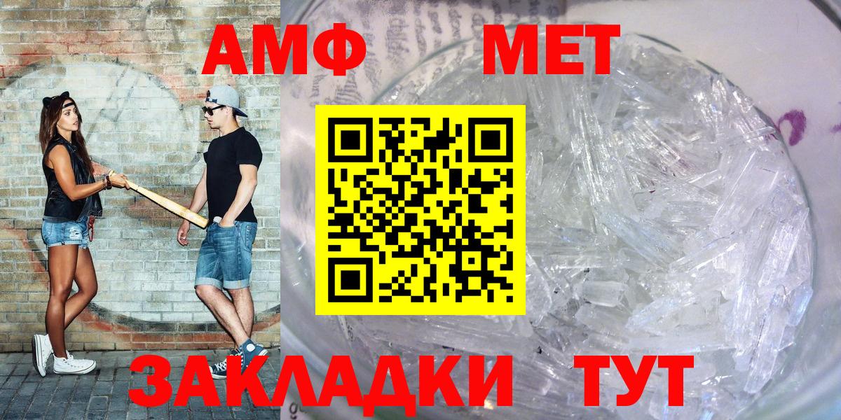 Качканар  Amphetamine 98%  Амфетамин  Вход с VPN 