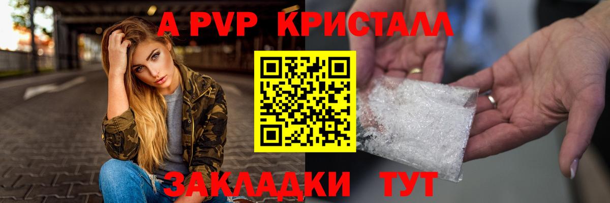 А ПВП СК Качканар