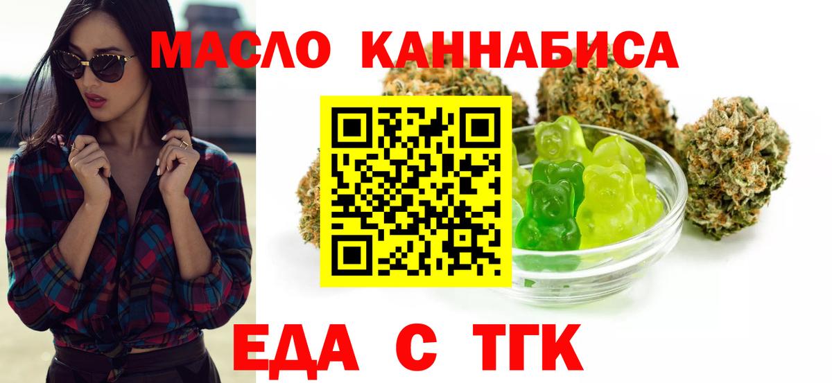 Качканар  Canna-Cookies конопля  Вход с VPN 