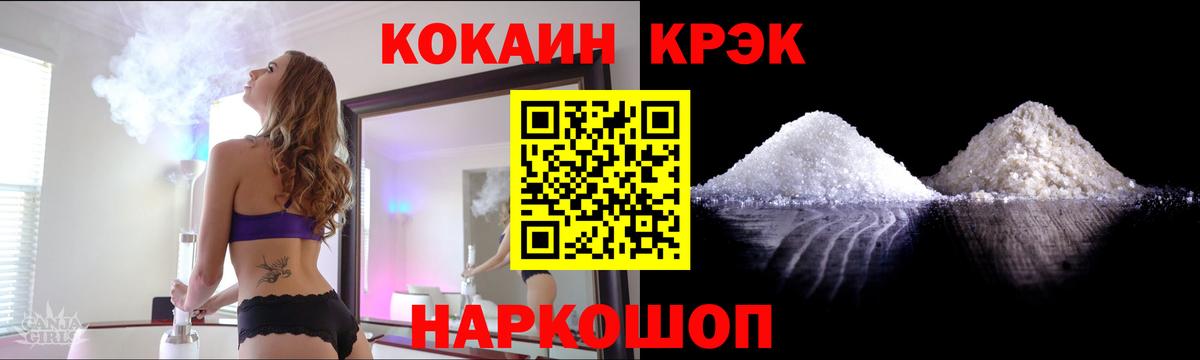 COCAIN 99% Качканар