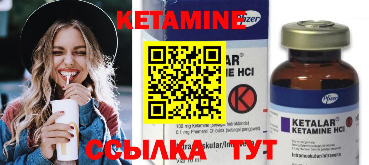 КОКАИН  А ПВП СОЛЬ   МАРИХУАНА  Вход с VPN  Качканар  Канабис  ГАШИШ  МЕФ кристаллы 