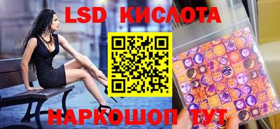 ECSTASY Комсомольск-на-Амуре