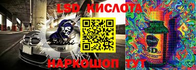 Альфа ПВП Коммунар