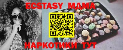 ECSTASY Комсомольск-на-Амуре