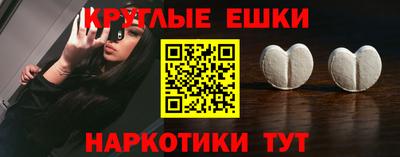 ECSTASY Комсомольск-на-Амуре