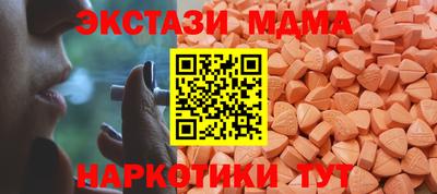 ECSTASY Комсомольск-на-Амуре