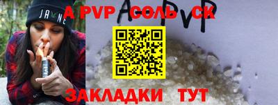Альфа ПВП Коммунар