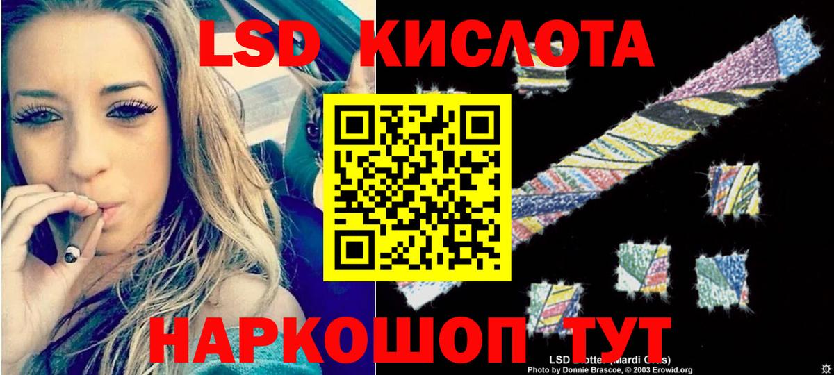 Качканар  LSD-25 экстази ecstasy  LSD-25 экстази  LSD-25 экстази ecstasy  Вход с VPN 