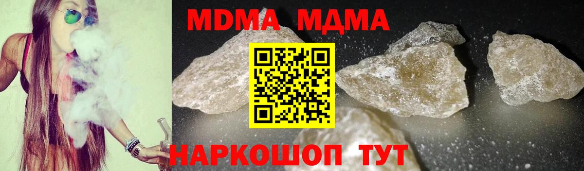Меф Качканар