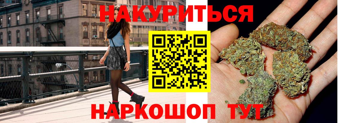 Шишки марихуана OG Kush Качканар