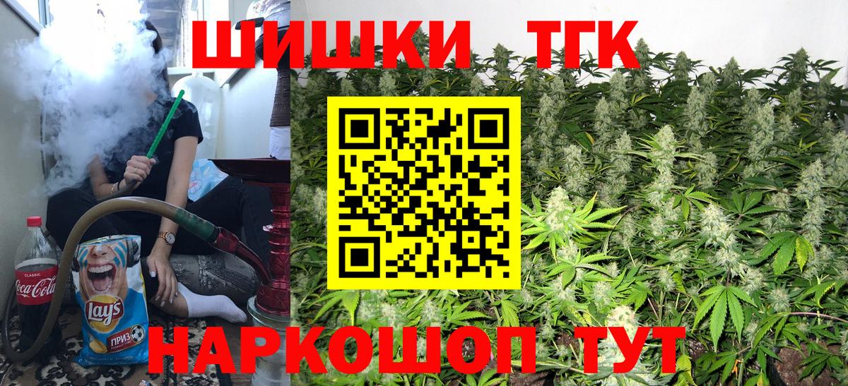 Марихуана THC 21%  Бошки марихуана марихуана  Бошки Шишки MAZAR  Качканар  Вход с VPN  МАРИХУАНА SATIVA & INDICA 